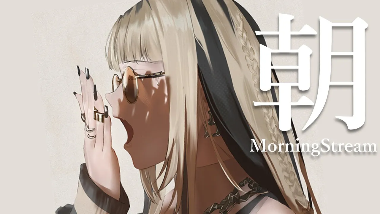 【朝活】朝のポンコツタイガーと話すんだ【虎金妃笑虎】