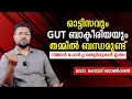 GUT BACTERIA AUTISM IS THERE A CONNECTION Dr MANOJ JOHNSON