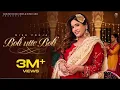 New Punjabi Songs| 2026 | Boli Utte Boli | Miss Pooja | DJ Dips | Tahliwood | Boss Music Productions