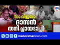 ശ്രീനിയുടെ ചോദ്യം, ഞാന്‍ ചെയ്തതില്‍ ലാലിന് വിഷമം ഉണ്ടോ? നൊമ്പരം |Sreenivasan |Mohanlal