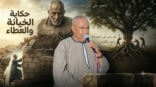 الفنان ياسر رشاد      بتجور علي اللي زمان شالك كان خده مداس   مع انه دلك ومشالك وبناك من الساس  دندنها