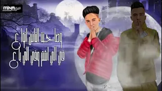 صبح الصباح يا جيها دندنها