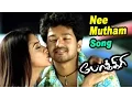 Download Lagu Nee Mutham Ondru - Video Song | Vijay | Asin | Prabhu Deva | Manisharma | Ayngaran