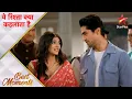Download Lagu Yeh Rishta Kya Kehlata Hai | Akshara ke maayke wale aaye uske sasural!
