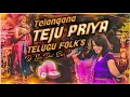 Download Lagu Telangana Teju Priya | Hyd Model | Folk Songs | Remix By | Dj SaiDul Esn