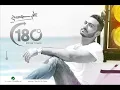 Nerga3 Tany - Tamer Hosny - نرجع تاني - تامر حسني
