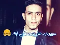 Shahyn - Sout Baga3   شاهين - صوت بجع بكلمات 2020