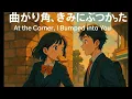 Download Lagu 曲がり角、きみにぶつかった｜At the Corner, I Bumped into You｜在轉角撞見你【Full Album】