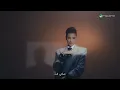 Oumaima Taleb - Sahi Ent | Official Music Video 2025 | أميمة طالب - صاحي إنت