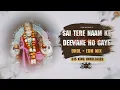 Download Lagu Sai Tere Naam Ke Deewane Ho Gaye || Dhol + Edm Mix || DJ Mangesh \u0026 Hrushi || DJS KING UNRELEASED ||