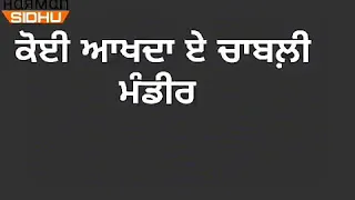 Malang Party | Vicky Hiron | Status Video | New Punjabi Song | Latest Punjabi Songs