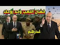 Download Lagu بوتين يعترف بقوة الجزائر و الازواد تزحف الى غويتا بعد انقلاب وزير الدفاع كامارا