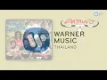 คาราบาว - บาปบริสุทธิ์ [Official Audio]