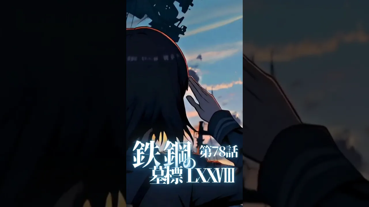 希望の旗 -Rebirth of Frontier-