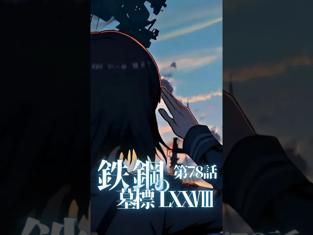 希望の旗 -Rebirth of Frontier-
