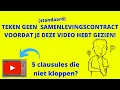 Teken geen standaard samenlevingscontract voordat je deze video hebt gezien!