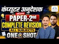 Computer Instructor Paper 2 All Subject Revision COA OS DBMS FOC DSA SAD One Shot