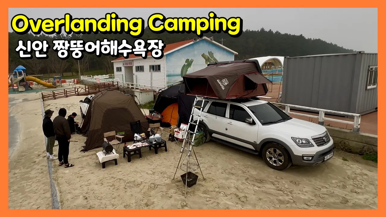 관련 영상 썸네일