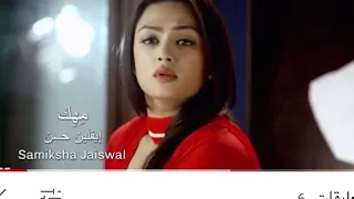 مقدمة مسلسل حب يتخطى الزمن 