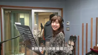 Download Satomi Satō (Eru Chitanda) and Ai Kayano (Mayaka Ibara) recording Madoromi no Yakusoku (Hyouka ED) MP3