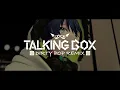 Talking Box (Dirty Pop Remix) / 猫屋敷ゆう (cover)