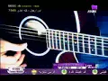 Hani mitwasi - jaya 3ala bali