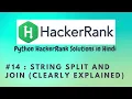 HackerRank String Split and Join Python HackerRank Solutions