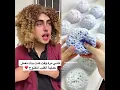 Lagu تبصش في حياة غيرك…👀😭❤️‍🩹فديو تمثيلي لنشر الخير بين الناس كريم حسنين #الله #مسلم #توعية #الدسوقي