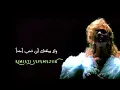 أغنية تركية بقمة الأحساس بصوت ( بيرجن ) - [ لقد طردتك من قلبي ] - seni kalbimden kovdum