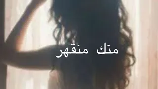راشد الماجد   منك منقهر  مسرع  دندنها