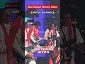 Download Lagu Rhoma Irama melodi Nafsu Serakah Koner HUT RI ke 59 #rhomairama #soneta #fyp #rcti  #shorts #viral