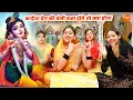 Download Lagu कृष्ण भजन | कन्हैया प्रेम की बंशी बजा दोगे तो क्या होगा || Kanhaiya prem ki bansi bajadoge to