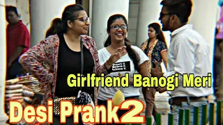 desi prank part 2 video umesh dehati india 