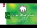 Set up a php MAMP server on Dreamweaver 2019