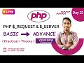 PHP - REQUEST