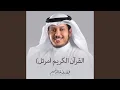 Download Lagu Muhammad