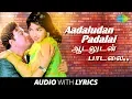 Download Lagu AADALUDAN PADALAI with Lyrics | Kudiyirundha Koil | M.G.Ramachandran, T.M.Soundararajan, P.Susheela