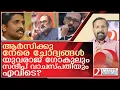 Download Lagu യുവരാജ് ഗോകുലും സന്ദീപ് വാചസ്പതിയും എവിടെ?  l About new Kerala Bjp leadership