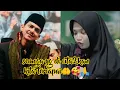Download Lagu NING UMI LAILA❤️HABIB ZAIDAN!! TIP AGAR IMPIAN KITA TERCAPAI🤲🥰🙏