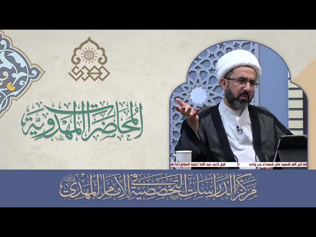 ⁣نصوص في تجلي العلوم زمن الظهور - الشيخ حسين عبد الرضا الأسدي