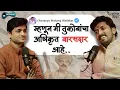 Download Lagu Ego, Success, Youth आणि तुकोबा | Chaitanya Maharaj Wadekar | Amit Parwe | TAP Podcast