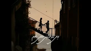 حماقي ليالي بتوحشيني وقلبي يتألم   دندنها