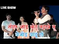 Download Lagu #PawnaSingh Goriya Chand Ke Ajoriya Niyan Gor Badu Ho पवन सिंह और Sp साहब एक साथ गये Holi Show 2021