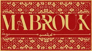 OUALID MABROUK Official Lyric Video Prod By YAM 