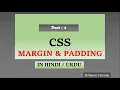 Margin in CSS Padding in CSS CSS Tutorial in hindi urdu for beginners Part 4