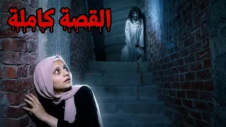 شبح فى السلم رصد من كاميرات المراقبة - فيلم رعب - Staircase ghost