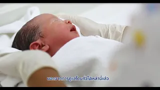  วัคซีนที่เด็กแรกเกิดต้องได้รับภายใน 24 ชั่วโมงแรกมีอะไรบ้าง 