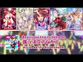 Bokura wa Ima no Naka de - (Uma Musume Cover) - 僕らは今のなかで (ウマ娘) - Color coded Lyrics [KAN/ROM/ENG]