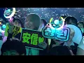 ALPHA DRIVE ONE - INTRO + BORN DIRE | 2026 INKIGAYO LIVE in TOKYO