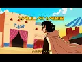 Download Lagu Whisnu Santika - Yalla Habibi (Rizky Lasido Edit) DISCOTANAH